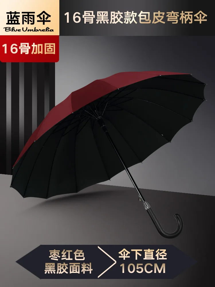 Long Handle Umbrella Large Uv Protection Windproof Luxury Fashion Adult Umbrella Paraguas Mujer Household Merchandises BD50RR
Long Handle Umbrella Large Uv Protection Windproof Luxury Fashion Adult Umbrella Paraguas Mujer Household Merchandises BD50RR