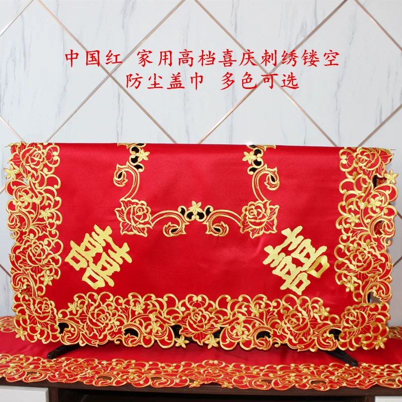 TV Dust Cover Cover Towel 55-Inch Lace TV Cabinet Cover Bright Red Festive Embroidery Chinese Style European Style 
TV Dust Cover Cover Towel 55-Inch Lace TV Cabinet Cover Bright Red Festive Embroidery Chinese Style European Style