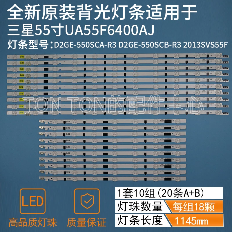 20 шт./набор со светодиодной подсветкой D2GE 550SCB R3 550SCA для samsung UA55F6400AJ 2013SVS55F R 7 L 11 25312A