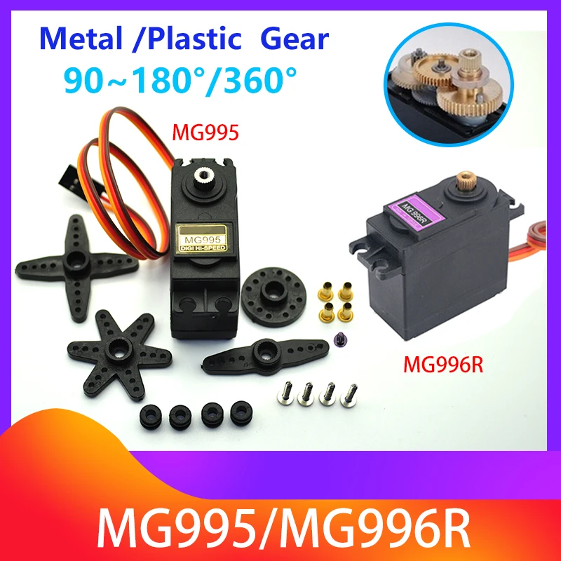 Металлический сервопривод digital MG995 MG996R нагрузка 13 кг 15 180/360 градусов