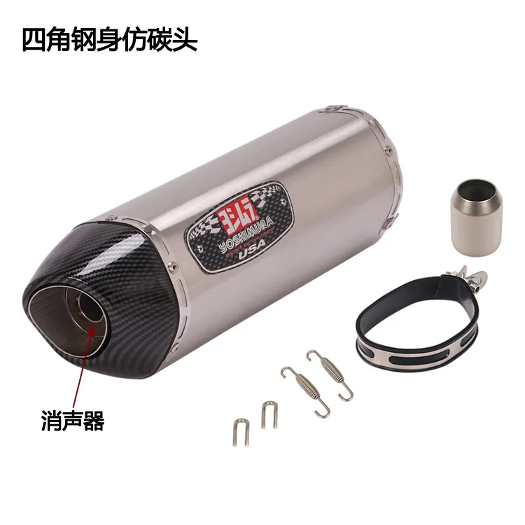 Suitable for motorcycle R15 R25 R3 R6 GSXR600 750 ninja 250 retrofitted R77 Yoimura exhaust pipe 
Suitable for motorcycle R15 R25 R3 R6 GSXR600 750 ninja 250 retrofitted R77 Yoimura exhaust pipe