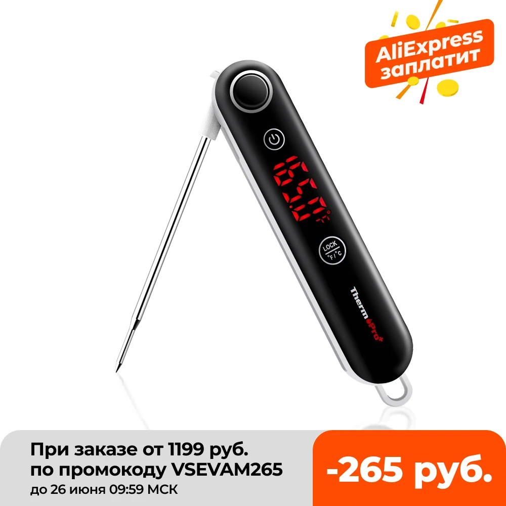 Цифровой Кухонный Термометр ThermoPro + TP18S для мгновенного приготовления пищи