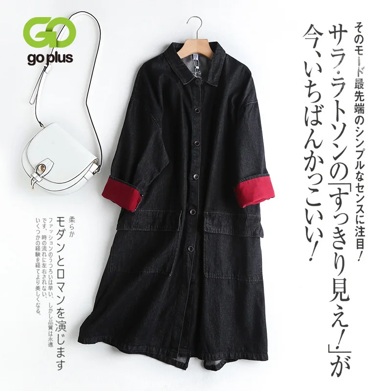 GOPLUS Jacket Denim Jeans Woman Vintage Black Single Breasted Jackets Abrigo Mujer Jaqueta Feminina Veste Femme Chaquetas C9790
GOPLUS Jacket Denim Jeans Woman Vintage Black Single Breasted Jackets Abrigo Mujer Jaqueta Feminina Veste Femme Chaquetas C9790