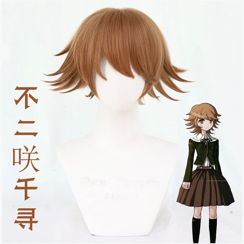 Anime Danganronpa Chihiro Fujisaki Cosplay Wigs Women Game Role Play Short Synthetic Hair Wig + Wig Cap
Anime Danganronpa Chihiro Fujisaki Cosplay Wigs Women Game Role Play Short Synthetic Hair Wig + Wig Cap