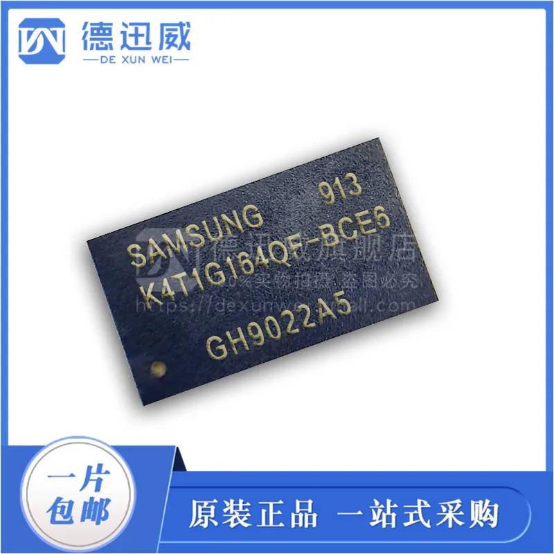 

Free shipping K4T1G164QF-BCE6 BGA-96 DDR2 10PCS