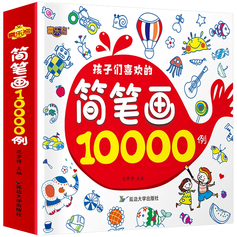 Фигурка-палочка 10000 чехлов детская ручная роспись-фигурка-раскраска Daquan учебник для обучения рисованию книжка-раскраска
Фигурка-палочка 10000 чехлов детская ручная роспись-фигурка-раскраска Daquan учебник для обучения рисованию книжка-раскраска