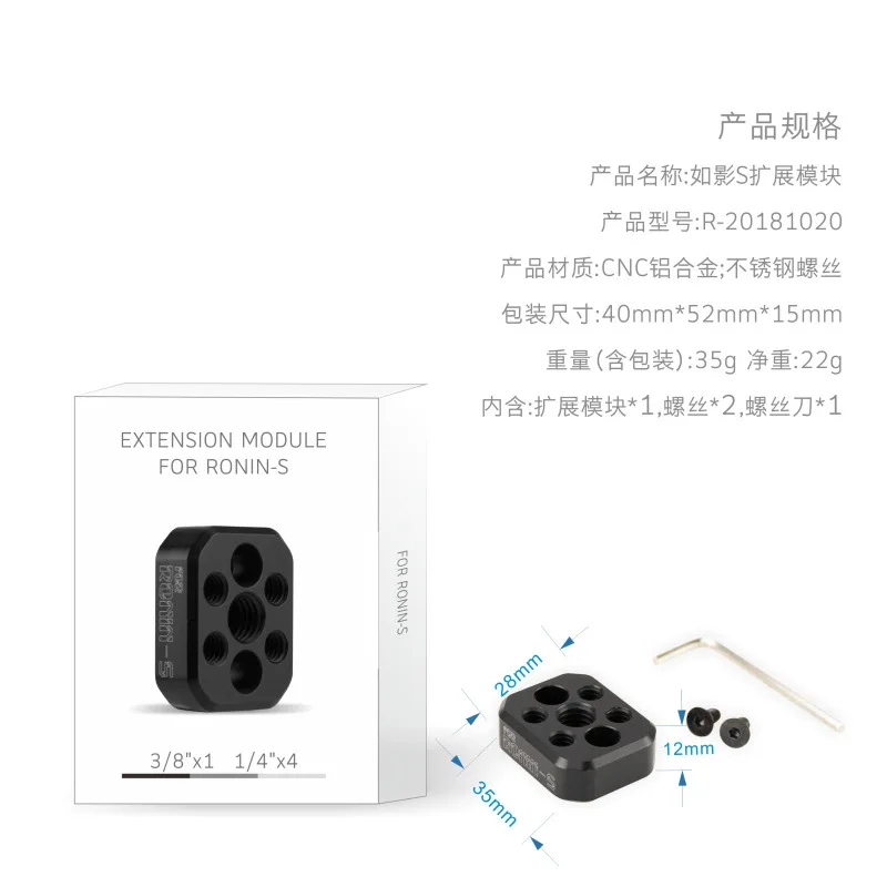 Multi-interface expansion module for DJI Ronin-S Ronin S accessories expansion adapter board
Multi-interface expansion module for DJI Ronin-S Ronin S accessories expansion adapter board