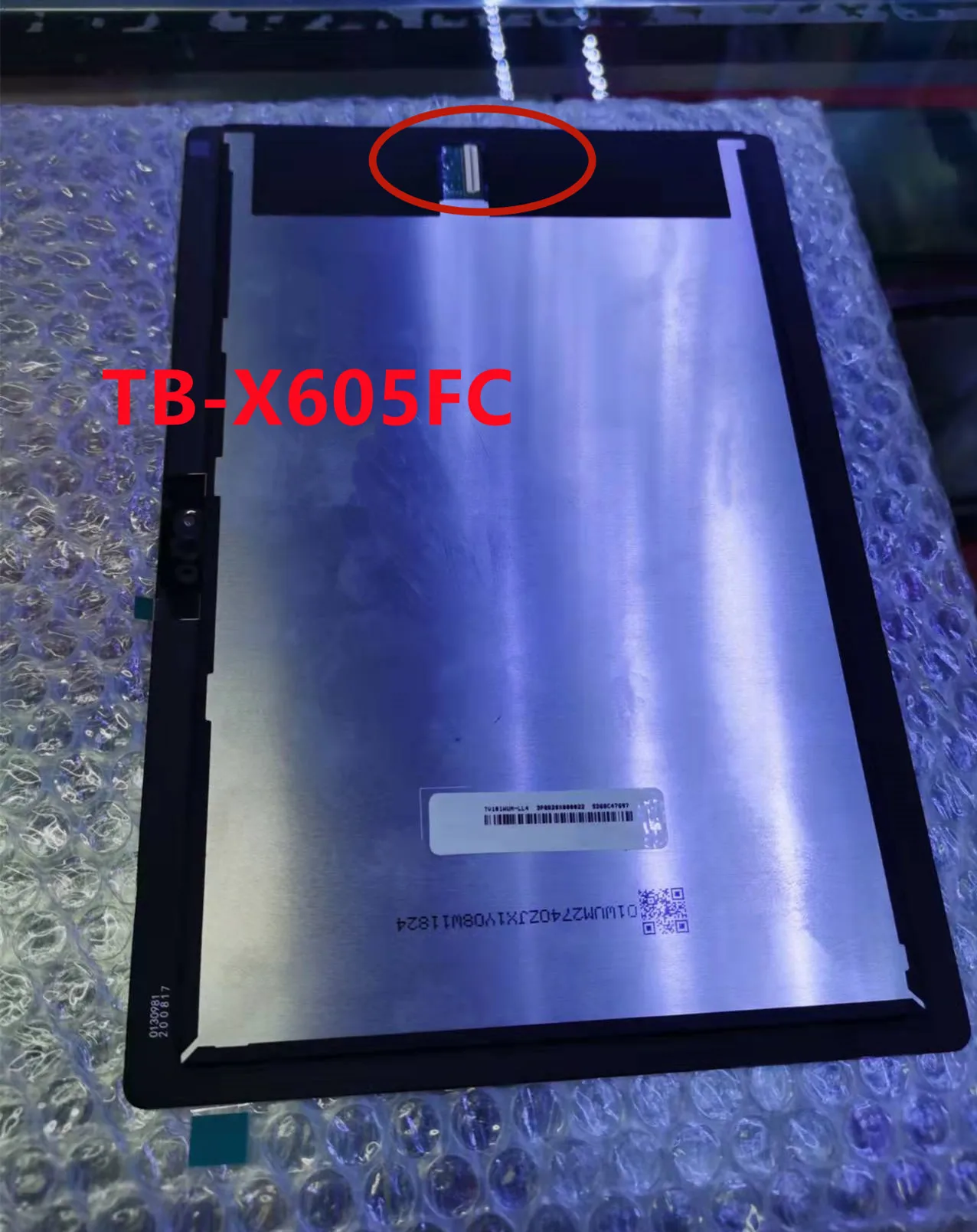 Новинка 10,1 ''для Lenovo Tab 5 Plus Tab M10 X605FC TB-X605FC ЖК-дисплей + цифровой преобразователь сенсорного экрана в сборе
Новинка 10,1 ''для Lenovo Tab 5 Plus Tab M10 X605FC TB-X605FC ЖК-дисплей + цифровой преобразователь сенсорного экрана в сборе