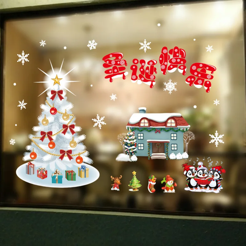 2020 Merry Christmas Window Stickers Christmas Decorations for Home Wall Glass Stickers New Year Home Decals Decor 
2020 Merry Christmas Window Stickers Christmas Decorations for Home Wall Glass Stickers New Year Home Decals Decor
