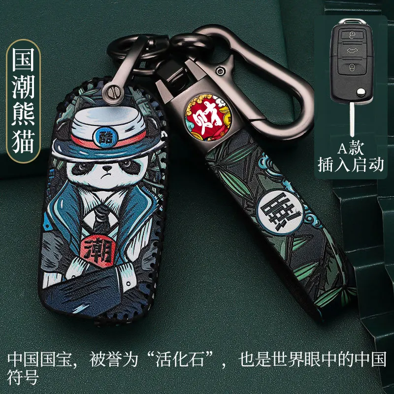 New Colorful Full Cover Smart Remote Key Cover Car Key Case for Volkswagen Sagitar Bora Magotan Lavida Lamando Tayron Tiguan 
New Colorful Full Cover Smart Remote Key Cover Car Key Case for Volkswagen Sagitar Bora Magotan Lavida Lamando Tayron Tiguan