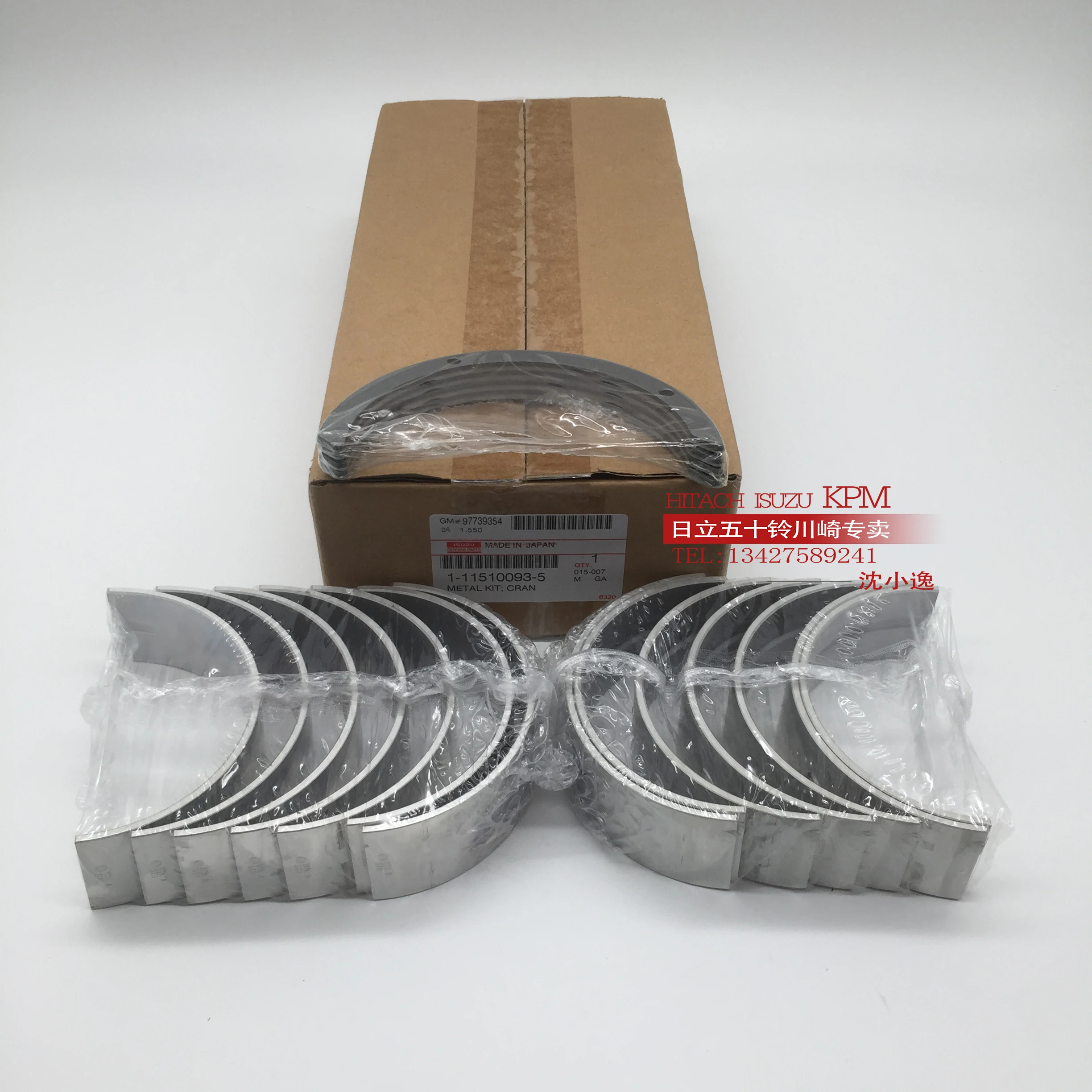 free shipping 6WG16WA16WF1 crankshaft tile thruster Hitachi digger accessories ZX450/850/870/470 excavator
free shipping 6WG16WA16WF1 crankshaft tile thruster Hitachi digger accessories ZX450/850/870/470 excavator