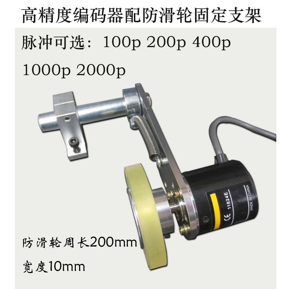Incremental Photoelectric Rotary Encoder Meter Wheel Synchronizer Position/meter/speed Sensor Fixing Bracket
Incremental Photoelectric Rotary Encoder Meter Wheel Synchronizer Position/meter/speed Sensor Fixing Bracket