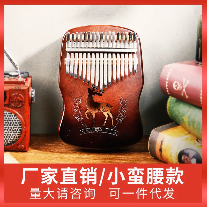 17 клавиш Пальчиковое пианино калимба 17 тонов калимба Пальчиковое пианино с ручным циферблатом тонкая талия красное дерево музыкальные инс...
17 клавиш Пальчиковое пианино калимба 17 тонов калимба Пальчиковое пианино с ручным циферблатом тонкая талия красное дерево музыкальные инс...