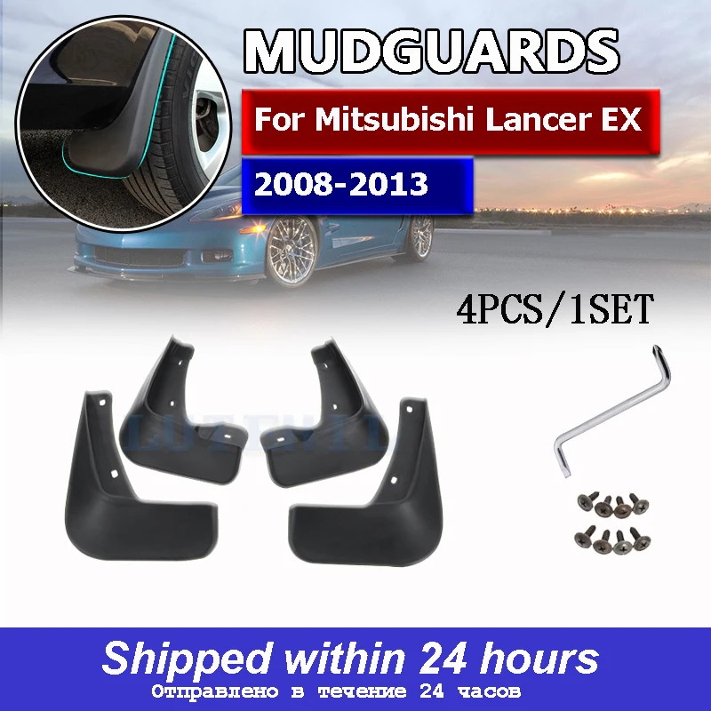 4 шт. автомобильные накладки на передние крылья задние брызговики для Mitsubishi Lancer EX