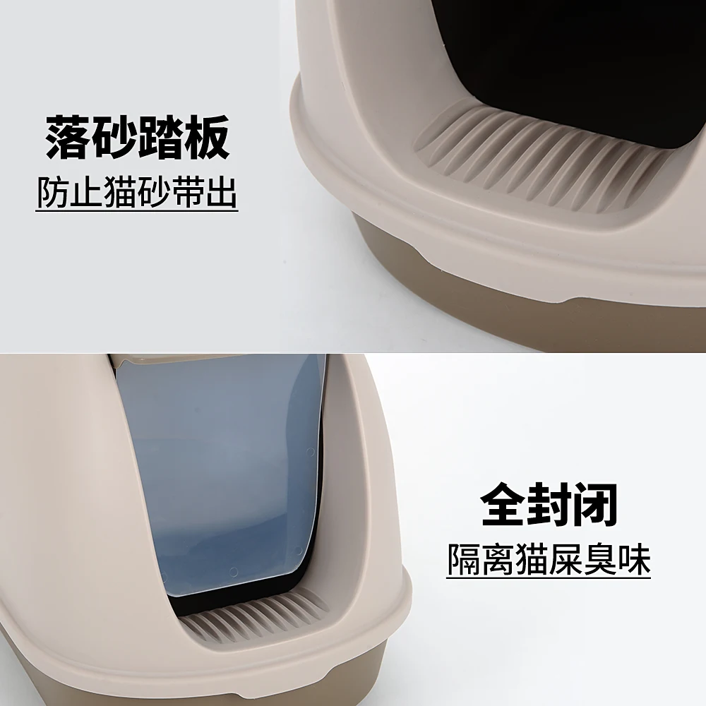 Cat litter bowl full semi closed anti splash deodorant cat sand basin extra large toilet pot supplies
Cat litter bowl full semi closed anti splash deodorant cat sand basin extra large toilet pot supplies