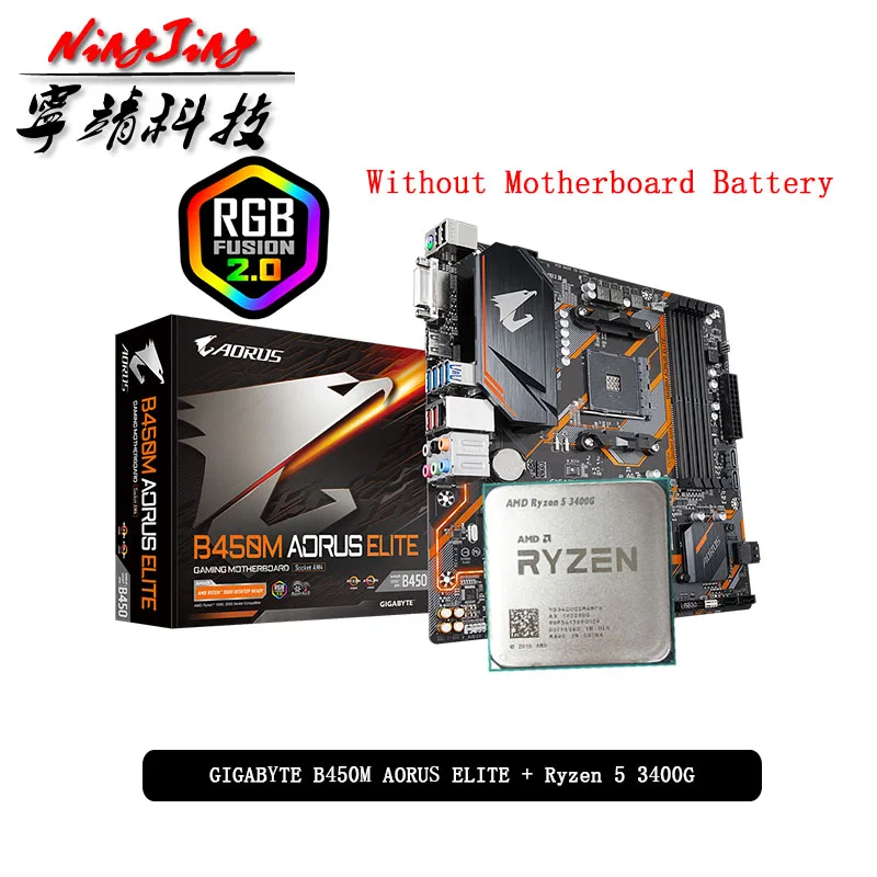 Материнская плата AMD Ryzen 5 3400G R5 ЦП + GA B450M AORUS ELITE подходит для Socket AM4 новая но без