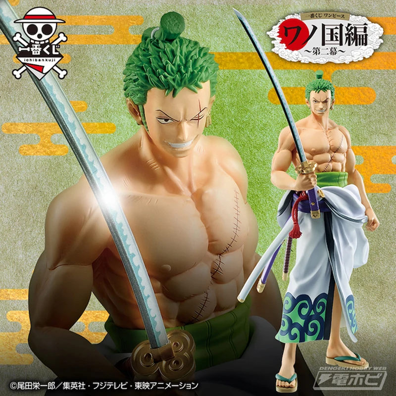 Bandai Newest Figurine One Piece Ichibansho Wano Country Luffy Zoro Sanji Ace Action Anime Figure Model Kids Toys for Boys Gift
Bandai Newest Figurine One Piece Ichibansho Wano Country Luffy Zoro Sanji Ace Action Anime Figure Model Kids Toys for Boys Gift