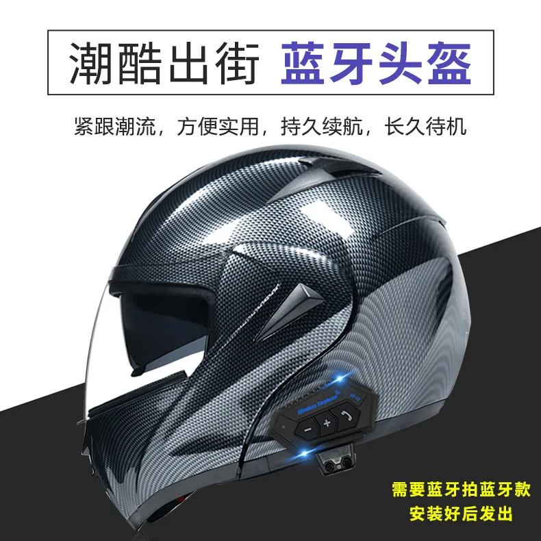 Virtue Electric Motorcycle Bluetooth Helmet Double Lens Face Lift Helmet Full Helmet Four Seasons General Cool Helmet
Virtue Electric Motorcycle Bluetooth Helmet Double Lens Face Lift Helmet Full Helmet Four Seasons General Cool Helmet