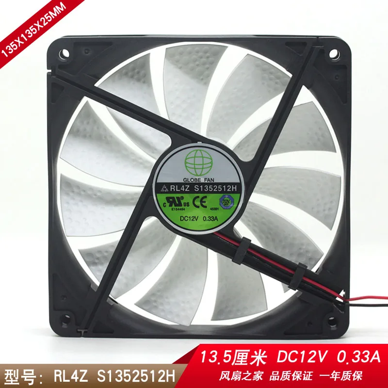 Вентилятор в виде глобуса RL4Z S1352512H / B1352512H 12V 0.33A 0.45A 13 5 см охлаждающий вентилятор