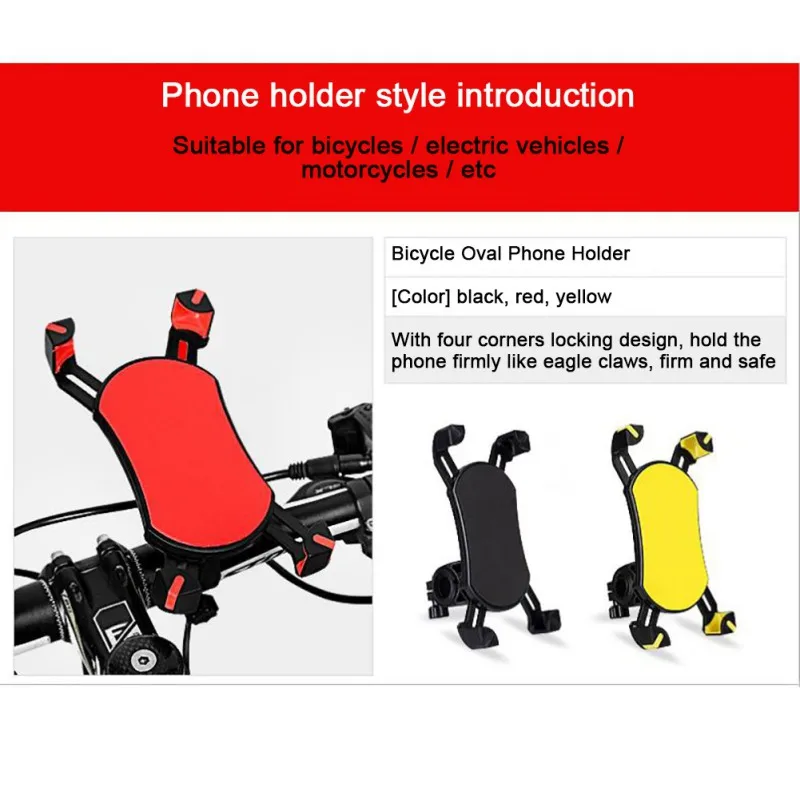 1 pc Phone Holder PVC Bicycle Mobile Phone Rack Electric Motorcycle Navigation Bracket Shockproof Waterproof Fixed Frame
1 pc Phone Holder PVC Bicycle Mobile Phone Rack Electric Motorcycle Navigation Bracket Shockproof Waterproof Fixed Frame