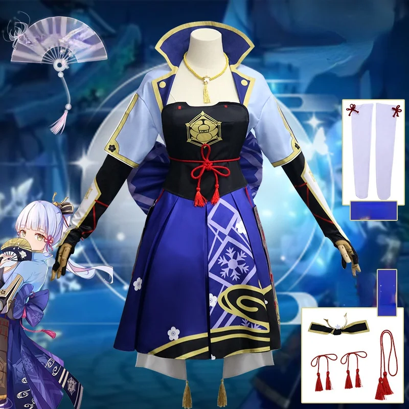 Genshin Impact Cosplay Costume Kamisa Ayaka Miss Rice Wifecosplay Game Clothing Female Full Set of Wigs
Genshin Impact Cosplay Costume Kamisa Ayaka Miss Rice Wifecosplay Game Clothing Female Full Set of Wigs