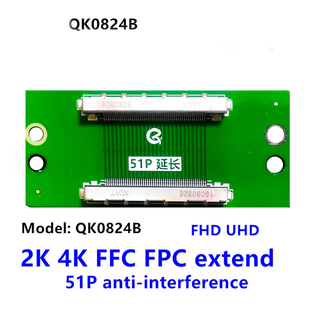 51PIN к Кабель FFC FPC коннектор 2k 4k QK0824B адаптер lvds|Интегральные схемы| |