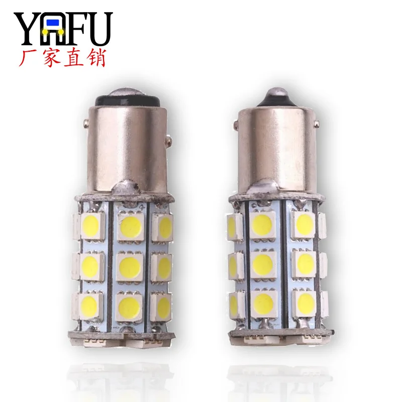 1156 1157 T20 T25 ba15d 27smd led 5050 обратный светильник тормозной сигнал поворота|Сигнальная