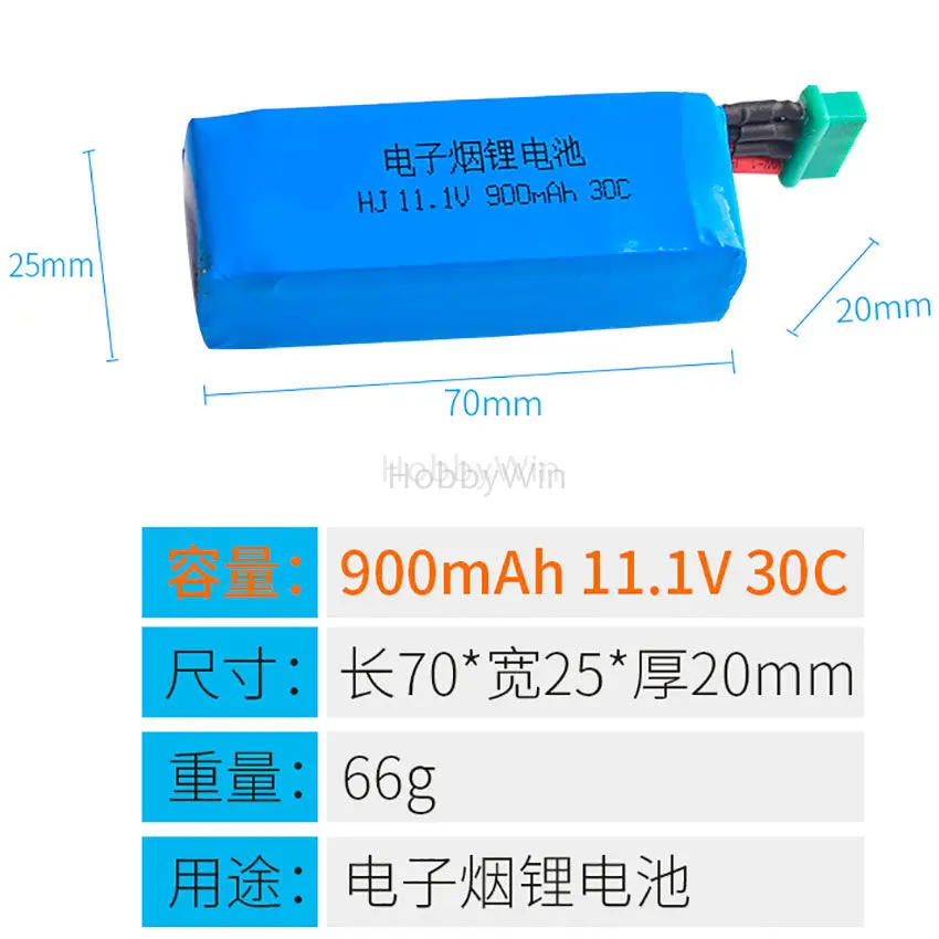 11 1 В 3S 900 мАч 30C LiPO Батарея разъем MPX подходит для ANT DNA250 TI200 DR200 электронный | Игрушки