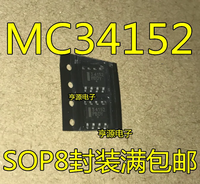 10 шт. MC34152 34152 силовой привод MC34152DR2G SOP8 патч 8 футов|Органайзеры для кабеля| |