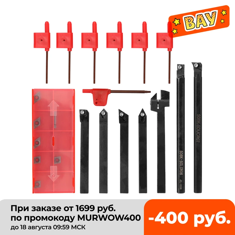 8mm 7pcs set High Hardness Milling Tool Holder Quick Cutting Efficiency Lathe CNC Arbor Turning Tool Kit with Insert and Wrench
8mm 7pcs set High Hardness Milling Tool Holder Quick Cutting Efficiency Lathe CNC Arbor Turning Tool Kit with Insert and Wrench