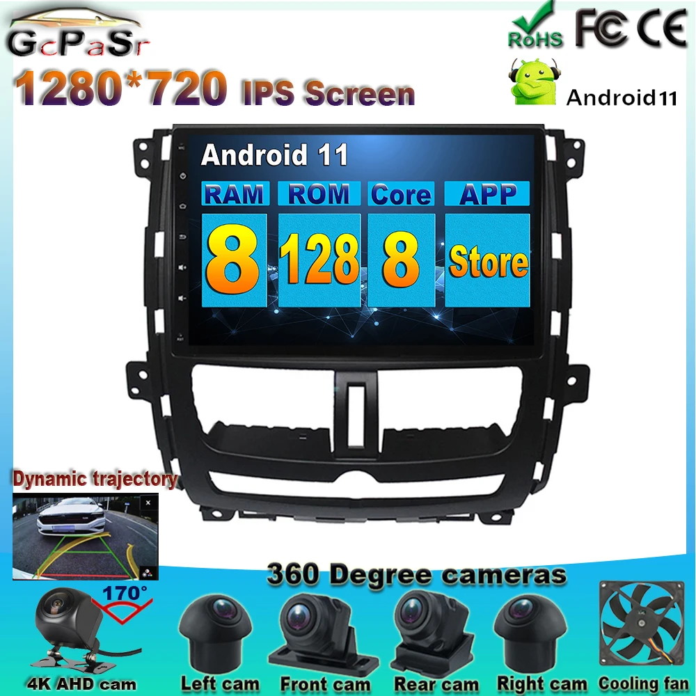 Android 11 для Nissan SUCCE 2011-2015 автомобильный радиоприемник, мультимедийный плеер, GPS-навигация BT Carplay Auto 4G WIFI Android auto carplay
Android 11 для Nissan SUCCE 2011-2015 автомобильный радиоприемник, мультимедийный плеер, GPS-навигация BT Carplay Auto 4G WIFI Android auto carplay