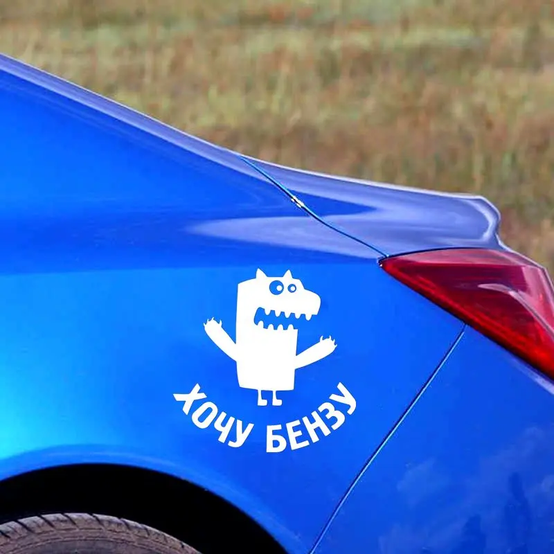 Funny Vinyl I Want A BZ V12 Car Sticker Waterproof Auto Decors on Truck Bumper Rear Window
Funny Vinyl I Want A BZ V12 Car Sticker Waterproof Auto Decors on Truck Bumper Rear Window