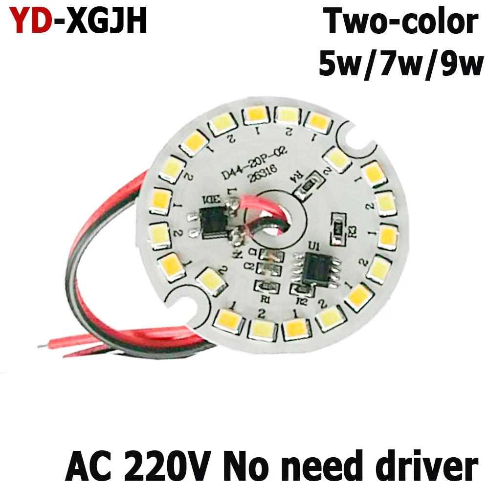 Two-color driverless AC220V led pcb with integrated IC light source Warm White Pure White for 5W7W9W bulb light line
Two-color driverless AC220V led pcb with integrated IC light source Warm White Pure White for 5W7W9W bulb light line