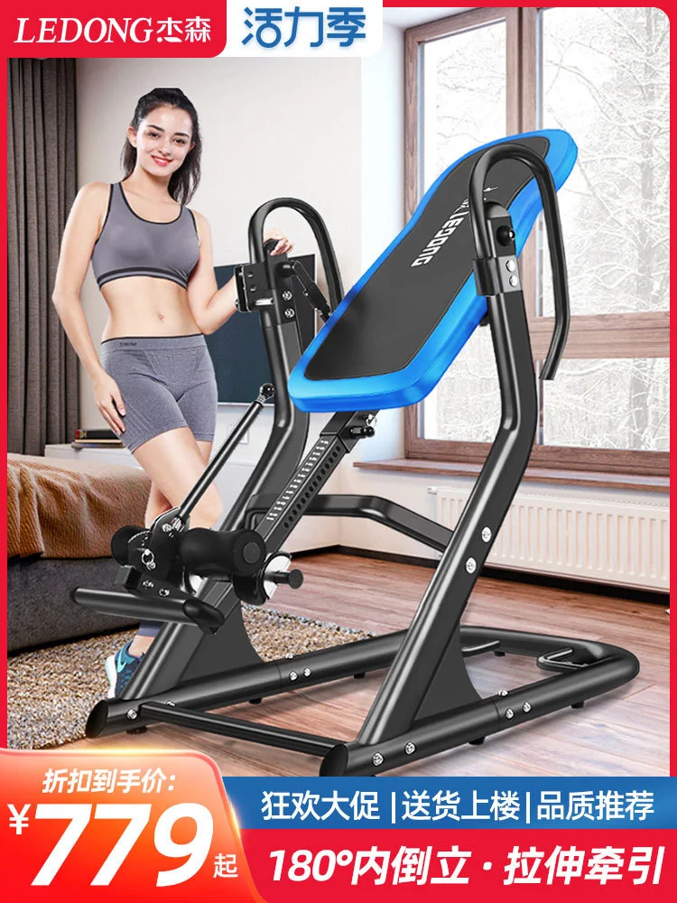 Inverted hine household inverted hanging device lumbar stretch traction fitn equipment inverted device
Inverted hine household inverted hanging device lumbar stretch traction fitn equipment inverted device