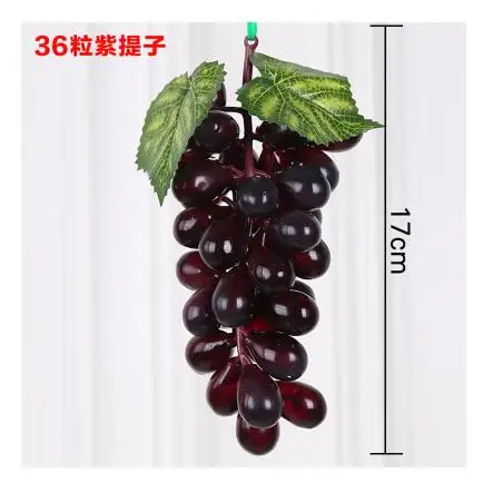 grapes toy Fruit Grapes Bunch Children Kid Play House Toy Fake Decorative Lifelike Kichen Decoration Tool Unisex Finished Goods
grapes toy Fruit Grapes Bunch Children Kid Play House Toy Fake Decorative Lifelike Kichen Decoration Tool Unisex Finished Goods