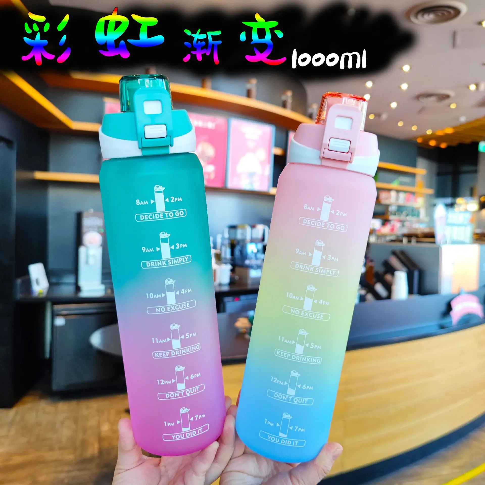New Portable Water Bottle 1000ml Sports Kettle Leak Proof Cup, Used for Outdoor Sports and Fitness Direct Drinking Water Bottle
New Portable Water Bottle 1000ml Sports Kettle Leak Proof Cup, Used for Outdoor Sports and Fitness Direct Drinking Water Bottle