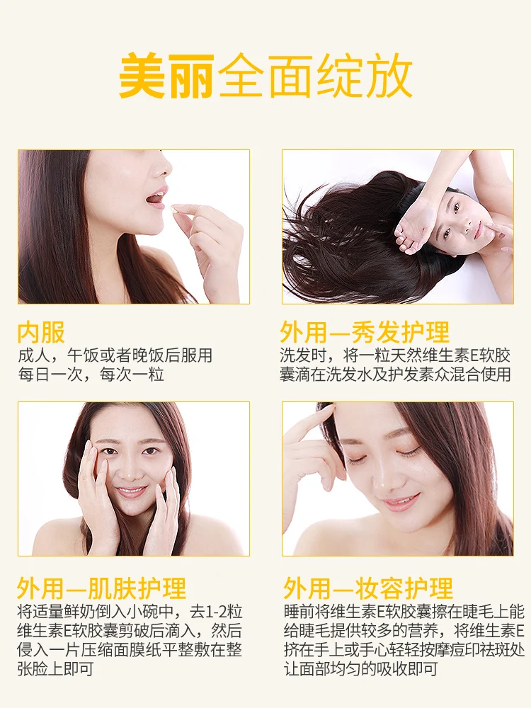Natural vitamin e d e soft capsule ve outside besmear face to face internal and external use facial oil by c
Natural vitamin e d e soft capsule ve outside besmear face to face internal and external use facial oil by c