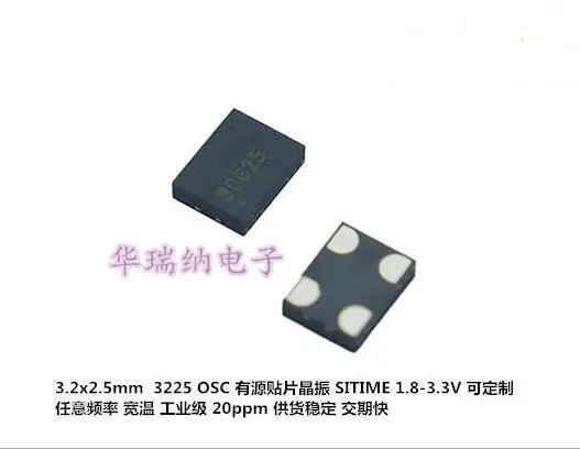 2PCS/ SITIME OSC 3225 active chip crystal oscillator 3.3V +-10ppm 100M 100MHZ high precision
2PCS/ SITIME OSC 3225 active chip crystal oscillator 3.3V +-10ppm 100M 100MHZ high precision