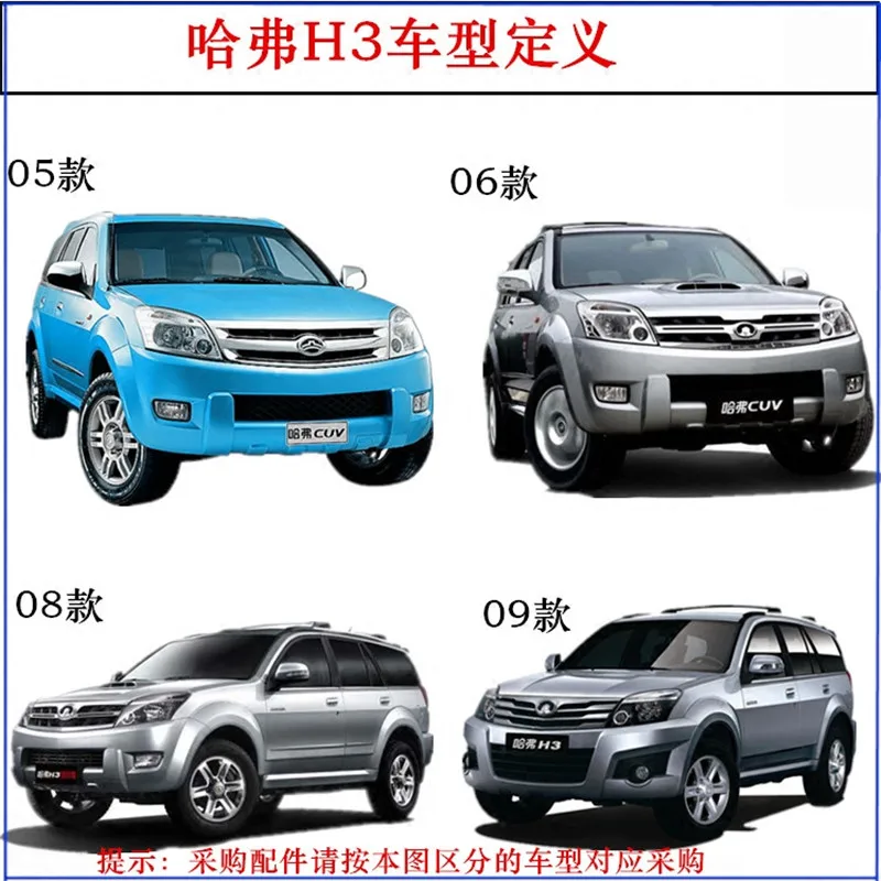 Автомобильный логотип на передний бампер багажник Дверь Логотип для great wall hover H3