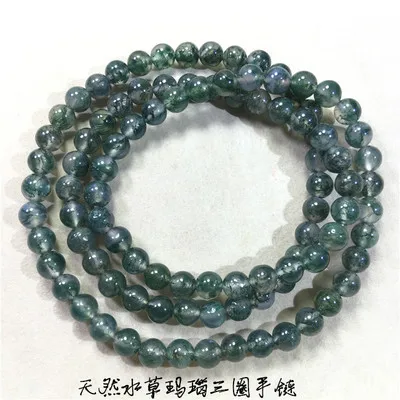 Zheru jewelry natural agate aquatic round beads three-circle men's and women's bracelets, exquisite jewelry, best gift
Zheru jewelry natural agate aquatic round beads three-circle men's and women's bracelets, exquisite jewelry, best gift