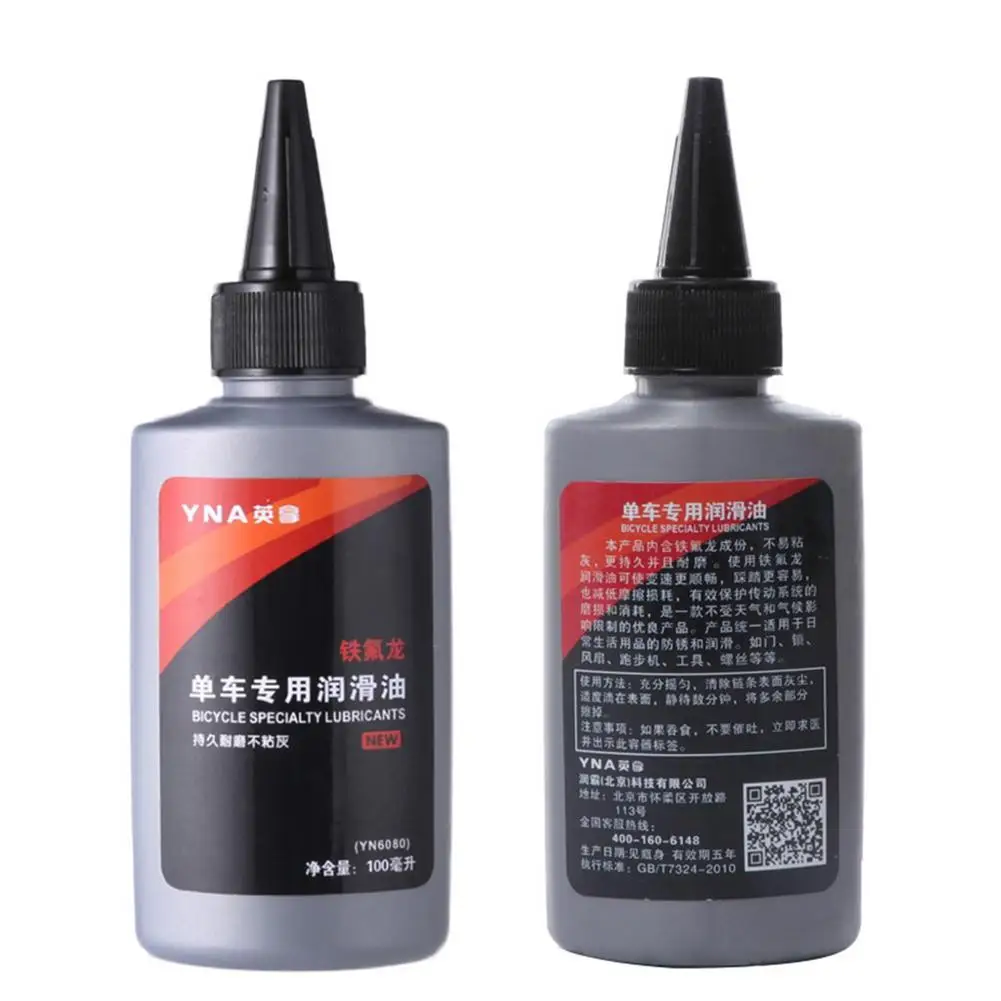 100ml Bicycle Chain Oil Lubricant Repair Lubricant Grease MTB Road Bike Dry * Lube Chain Oil For Fork Flywheel Cycling Accessory
100ml Bicycle Chain Oil Lubricant Repair Lubricant Grease MTB Road Bike Dry * Lube Chain Oil For Fork Flywheel Cycling Accessory