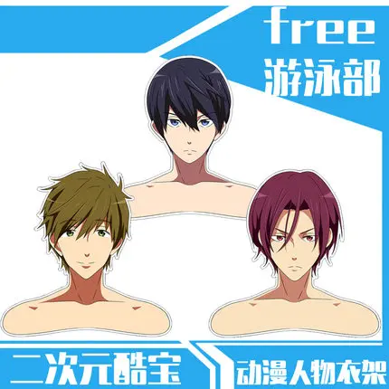 Anime Free! Nanase Haruka Tachibana Makoto Clothes Hangers Anime Model Toys Household Clothing Store Suit Hanger Model Toys
Anime Free! Nanase Haruka Tachibana Makoto Clothes Hangers Anime Model Toys Household Clothing Store Suit Hanger Model Toys