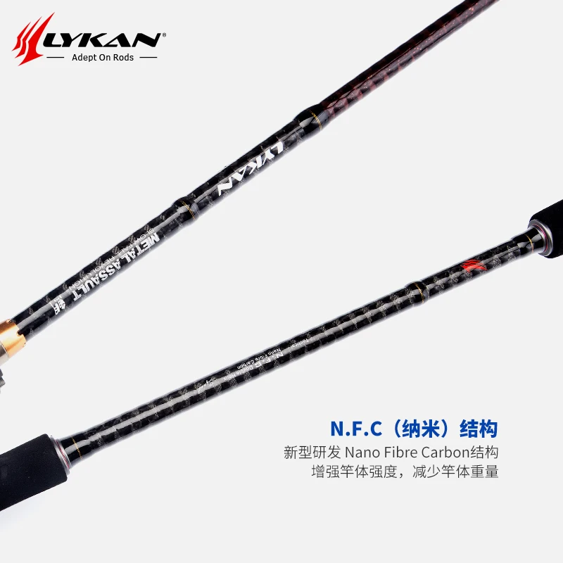 Рыболовная удочка из углеродного волокна, кастинговое удилище для медленного джиггинга Fuji
Рыболовная удочка из углеродного волокна, кастинговое удилище для медленного джиггинга Fuji