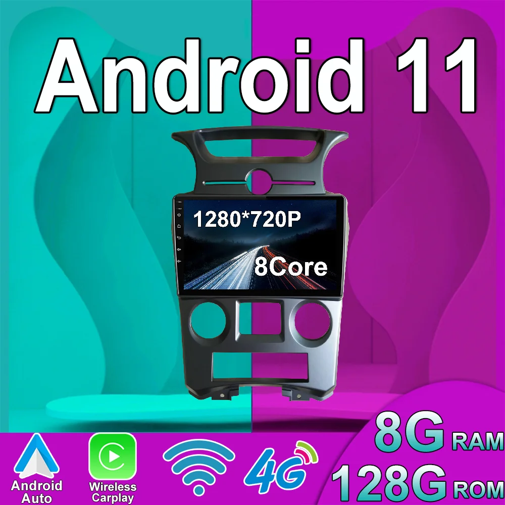 Android 11 для Kia Carens 2007 2008 2009 2010 2011 MT автомобильное радио, стерео, мультимедиа, видеонаблюдение, GPS, беспроводной Carplay, DSP IPS
Android 11 для Kia Carens 2007 2008 2009 2010 2011 MT автомобильное радио, стерео, мультимедиа, видеонаблюдение, GPS, беспроводной Carplay, DSP IPS