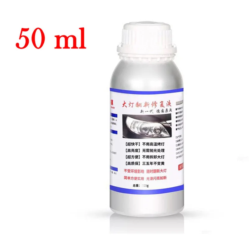 50ML Car Headlight Repair Fluid Hydrophobic Glass Coating Liquid Headlamp Scratches Remover Repair Tools
50ML Car Headlight Repair Fluid Hydrophobic Glass Coating Liquid Headlamp Scratches Remover Repair Tools