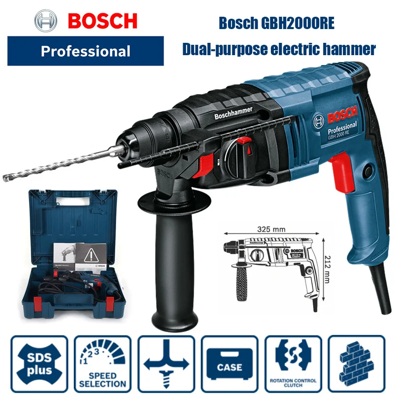 Bosch GBH2000DRE/RE легкий электрический молоток электрическая дрель Электрический