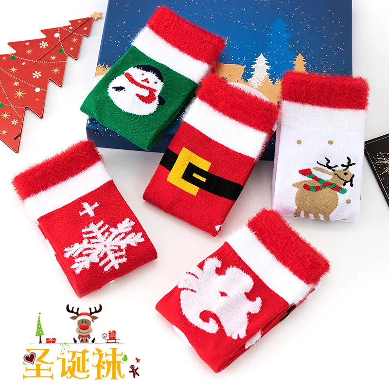 New European Christmas Socks Elk Snow Santa Autumn Winter Middle Tube Cotton Socks Snowman Warm Fashion Colorful Unisex Hot Sale
New European Christmas Socks Elk Snow Santa Autumn Winter Middle Tube Cotton Socks Snowman Warm Fashion Colorful Unisex Hot Sale