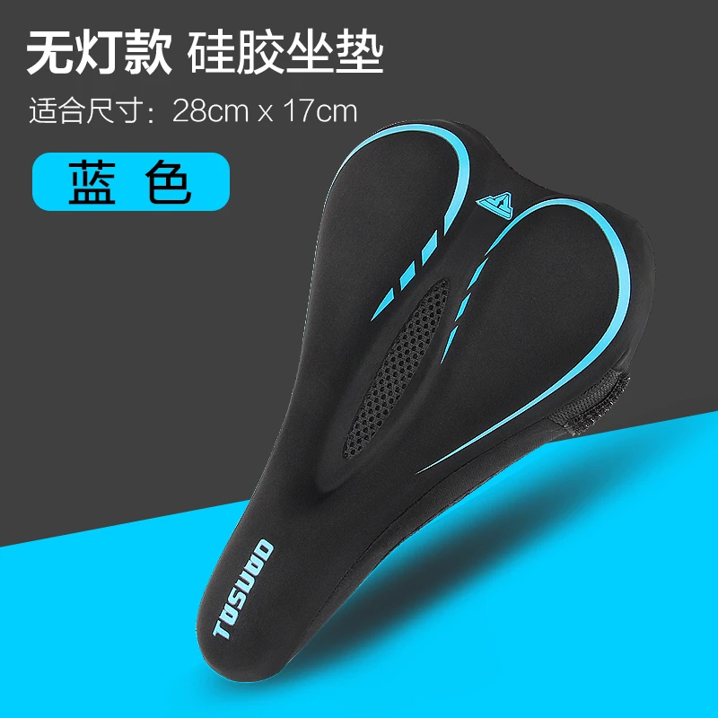 Suspension Bicycle Saddle Cover Light Silicon Saddle Bicycle Saddle Race Bike Accessories Asiento Bicicleta Cycling EH50BS
Suspension Bicycle Saddle Cover Light Silicon Saddle Bicycle Saddle Race Bike Accessories Asiento Bicicleta Cycling EH50BS