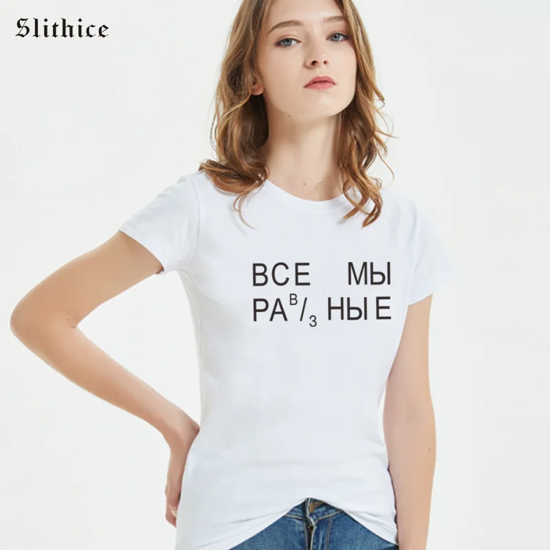 

Slithice ALL WE ARE IN Fashion Russian Letter Print female t shirt White Top Women T-shirts Hipster Cotton Black tshirt