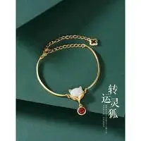 White Fox. Hetian Jade White Jade Is Estimated to Be Southern Red Agate Bracelet Sterling Silver Gold-Plated Lucky Spirit Fox Sm
White Fox. Hetian Jade White Jade Is Estimated to Be Southern Red Agate Bracelet Sterling Silver Gold-Plated Lucky Spirit Fox Sm